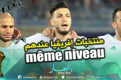 بن سبعيني: “مواجهة كوت ديفوار ليست حافزا لنا لأننا محفزين تلقائيا”