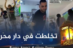 بالفيديو.. هكذا تفاعلت عائلة محرز مع هدفه في مرمى باريس سان  جيرمان