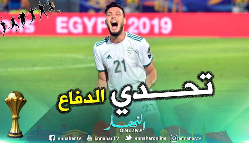 بن سبعيني: “من يرغب في التتويج عليه أن يكون قويا دفاعيا”