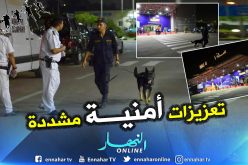 بالصور..تعزيزات أمنية مشددة بمطار القاهرة لإستقبال المنتخب الجزائري