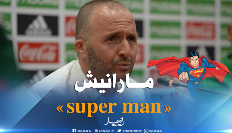 بلماضي: ” لست خائفا ..لكنني لست سوبرمان”