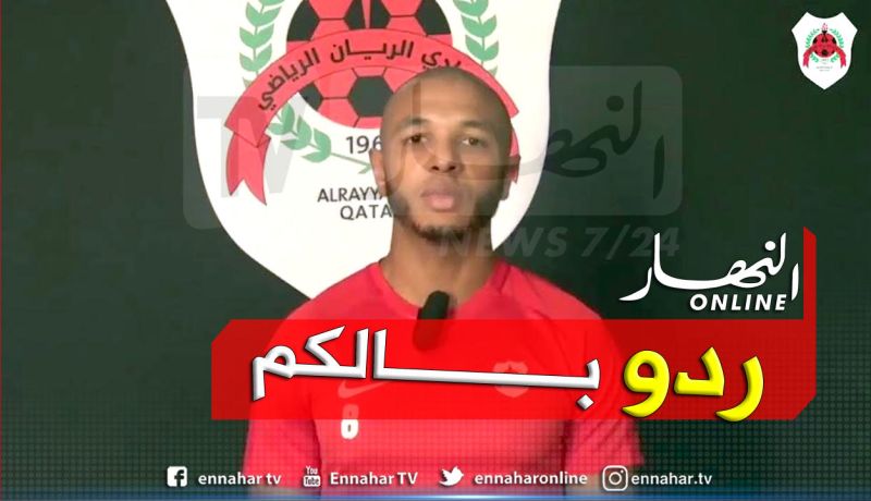 بالفيديو.. براهيمي يوجه رسالة مؤثرة للجزائريين عن فيروس كورونا !!