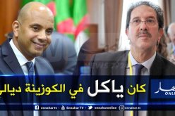 بيراف: ” 3 سنين وهو ياكل في داري مع أولادي”