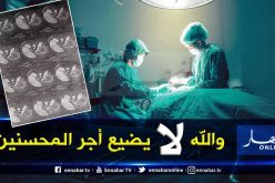 بالصور.. شابة في حاجة ماسة لعملية زرع كبد مستعجلة