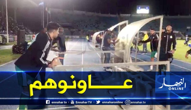 بالفيديو..بونجاح يتحول إلى عون ملعب في بوتسوانا!