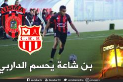 إتحاد العاصمة يحسم الداربي العاصمي بهدف بن شاعة