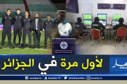 بالصور.. تقنية “الVAR” حاضرة في مباراة العميد ضد الرجاء