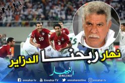 “شحاتة”:”مواجهة الجزائر في 2010 كانت الأصعب بالنسبة لي”