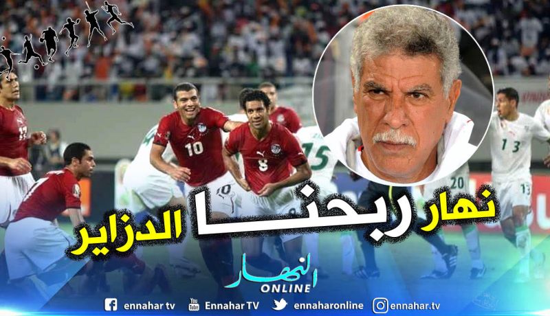 “شحاتة”:”مواجهة الجزائر في 2010 كانت الأصعب بالنسبة لي”