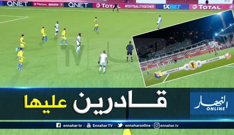 “بارادو” يتعادل ضد سان بيدرو ويلعب حظوظه بالمغرب