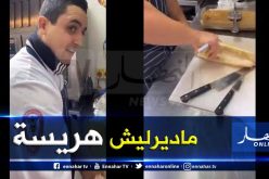 بالفيديو.. “الكرنطيطة” طبق نجم الخضر المُفضل في إنجلترا
