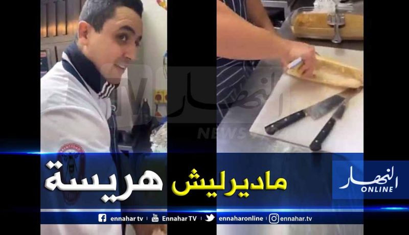 بالفيديو.. “الكرنطيطة” طبق نجم الخضر المُفضل في إنجلترا