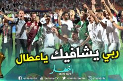 عطال يحتفل بالتتويج مع زملائه رغم الإصابة