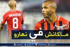 براهيمي يسقط أمام الوحدة الاماراتي في رابطة ابطال اسيا