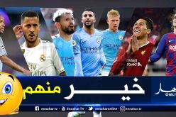 محرز في قائمة أفضل الممررين الحاسمين في أوروبا