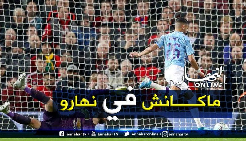 “السيتي” ينهزم ويتأهل لنهائي كأس الرابطة