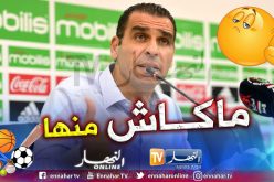 زطشي :”الجزائر بلد شاب وتحديد سن رئيس الفاف غير موجه ضد أي كان”