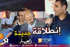 زطشي:”أتمنى أن يكون التتويج بالكان فأل خير على الكرة الجزائرية”