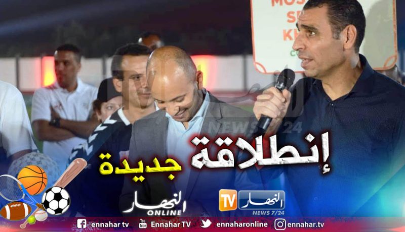 زطشي:”أتمنى أن يكون التتويج بالكان فأل خير على الكرة الجزائرية”