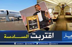 طائرة خاصة لنقل محرز إلى مصر يوم الثلاثاء