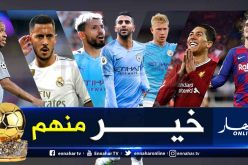 الكرة الذهبية.. محرز يتفوق على هؤلاء النجوم