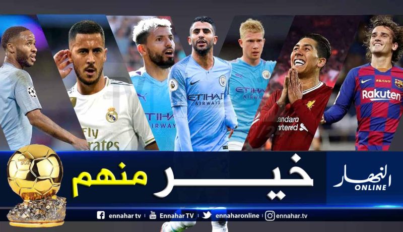 الكرة الذهبية.. محرز يتفوق على هؤلاء النجوم