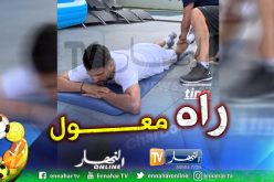بالفيديو.. محرز ينطلق في التحضيرات تحسبا للموسم القادم !!