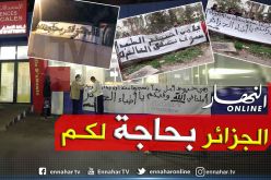 بالصور.. رسائل مؤثرة من أطفال بودواو للأطباء لمواجهة “كورونا”