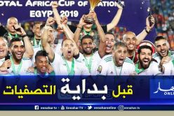 “بلماضي” يُحفز لاعبيه بوثائقي “مشروع النجمة الثانية”