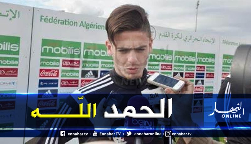 عبد اللاوي:”مُشكل قلبي أصبح من الماضي وجاهز للعب في أي منصب يُريدني بلماضي”