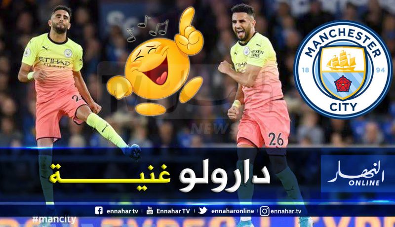 أنصار “السيتي” يألفون أغنية خاصة بمحرز بعد إبداعه ضد إيفرتون