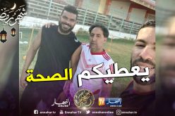 سوداني يشكر مدربه عيسى باكلي بعد شهر كامل من العمل