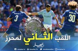 محرز يحقق كأس السوبر مع السيتي ويصل للقب الثاني في مسيرته