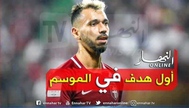 بالفيديو.. “بولاية” هداف مع ميتز في مواجهة مونبولييه