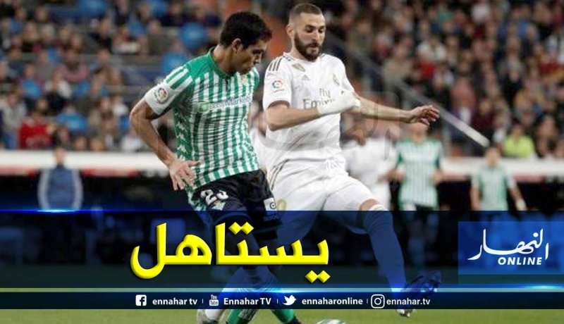 إدارة “بيتيس” تُريد مُكافأة “ماندي” بطريقتها الخاصة