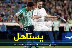 “أتلتيكو مدريد” يبدي اهتمامه بالتعاقد مع “ماندي” مجددا !