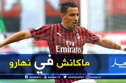 “بن ناصر” يتسبب في حصول “فيورنتينا” على ركلتي جزاء ضد ميلان