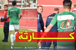 بالصور.. أقمصة إتحاد بلعباس تُثير السخرية في مواجهة النصرية