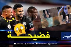 لاعبو “السيتي” قضوا ليلة رفقة 22 عارضة أزياء بعد فوز “أستون فيلا”