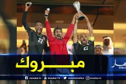 “البحرين” تُتوج بكأس الخليج لأول مرة في تاريخها