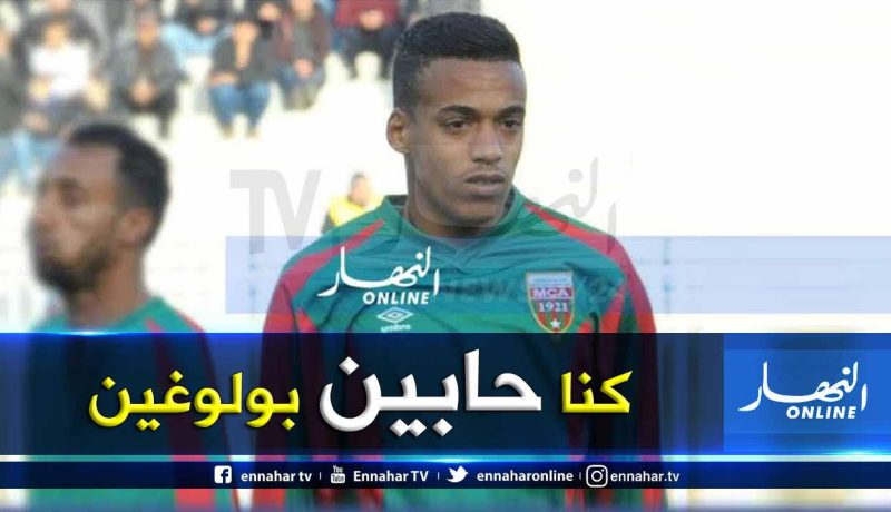 بن دبكة:”نتحمل المسؤولية ونتواجد في الصدارة رغم الهزيمة”