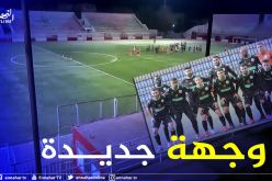 رسميا.. السياسي يستقبل منافسيه بملعب عابد حمداني بالخروب