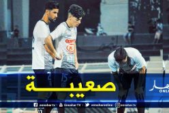 الوفاق يحط الرحال لمواجهة الجياسمبي ببجاية في الدور ال32