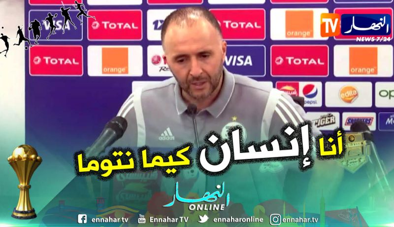 “بلماضي” يكشف سر بكائه بعد التأهل !!
