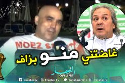 بالفيديو.. “رضا الفيل” يستغرب تصريحات ماجر بخصوص “بلماضي” !!