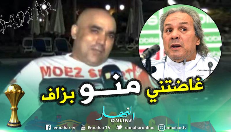 بالفيديو.. “رضا الفيل” يستغرب تصريحات ماجر بخصوص “بلماضي” !!