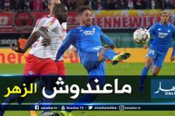 هوفنهايم الألماني يعلن اصابة بلفوضيل بفيروس كورونا