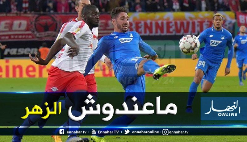 هوفنهايم الألماني يعلن اصابة بلفوضيل بفيروس كورونا