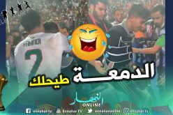 بالفيديو.. ماندي يرفع “عطال” على الأكتاف للإحتفال مع الأنصار