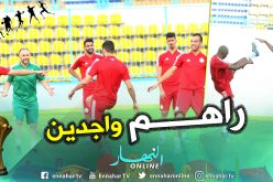 بالصور.. “الخضر” يُجرون آخر تدريب قبل تنزانيا وزطشي حاضر !!